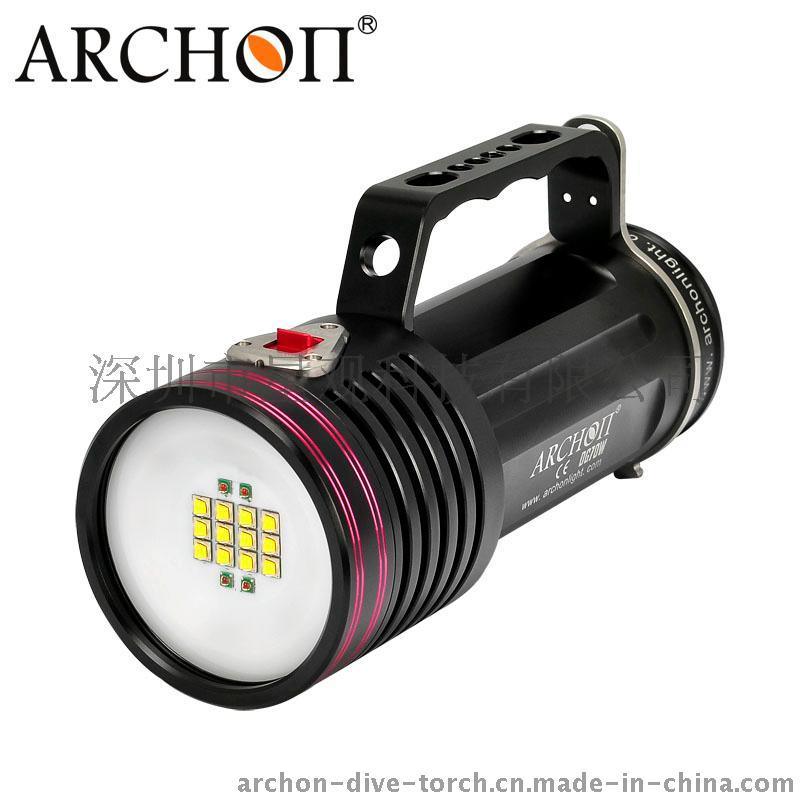 ARCHON 奥瞳 DG70W 大功率水下探照灯 潜水手电筒 LED水下照明灯 专业水下补光灯 超强光 7000流明 200米防水